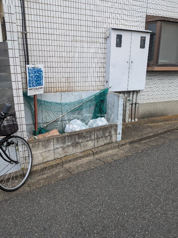 その他共有