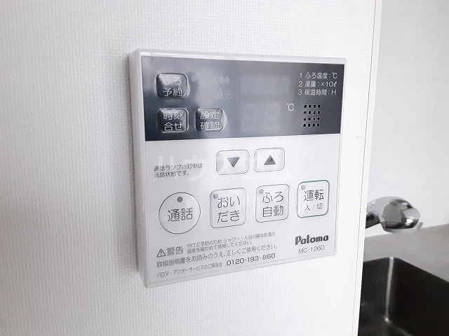 13/29 設備