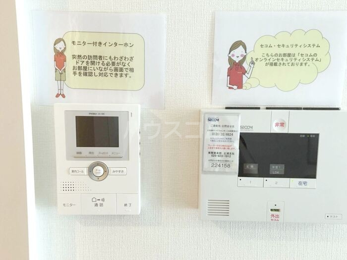 14/20 その他画像