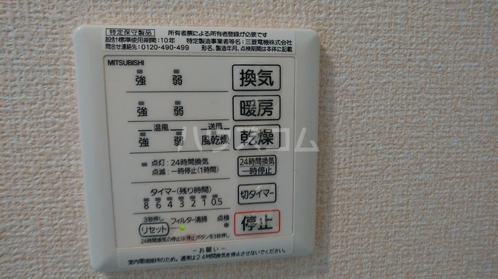 18/30 設備