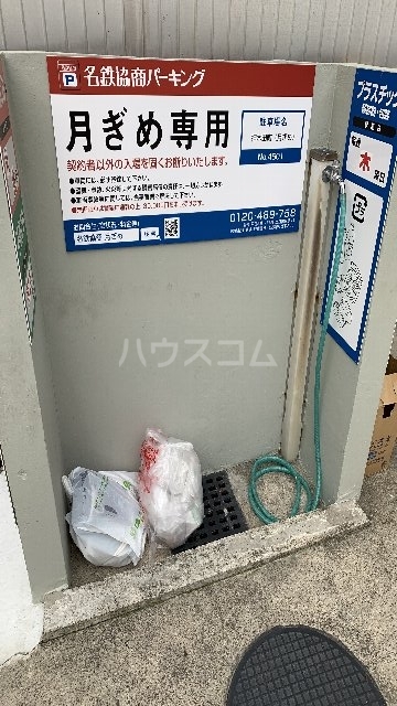 19/30 その他画像