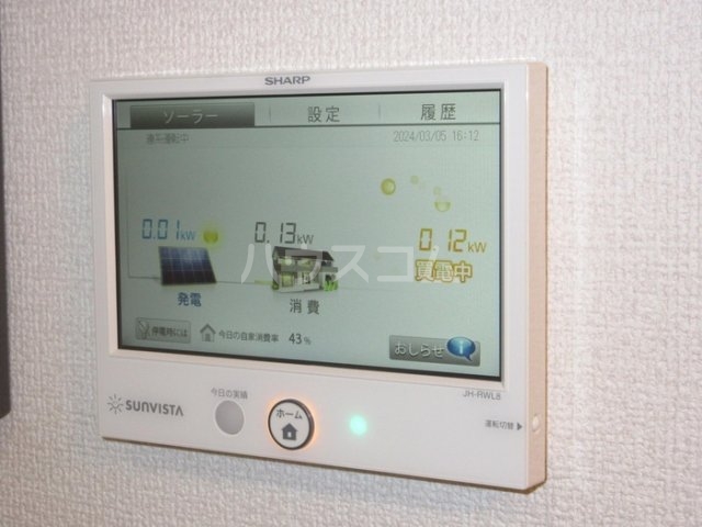 11/26 設備