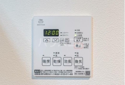 12/26 設備