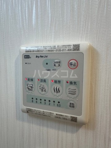 13/26 設備