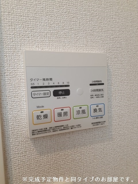 11/20 設備