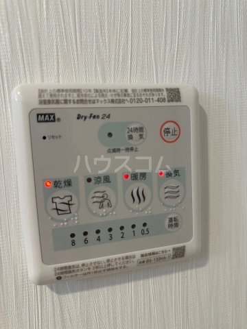 16/26 設備