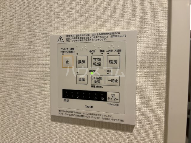17/30 設備