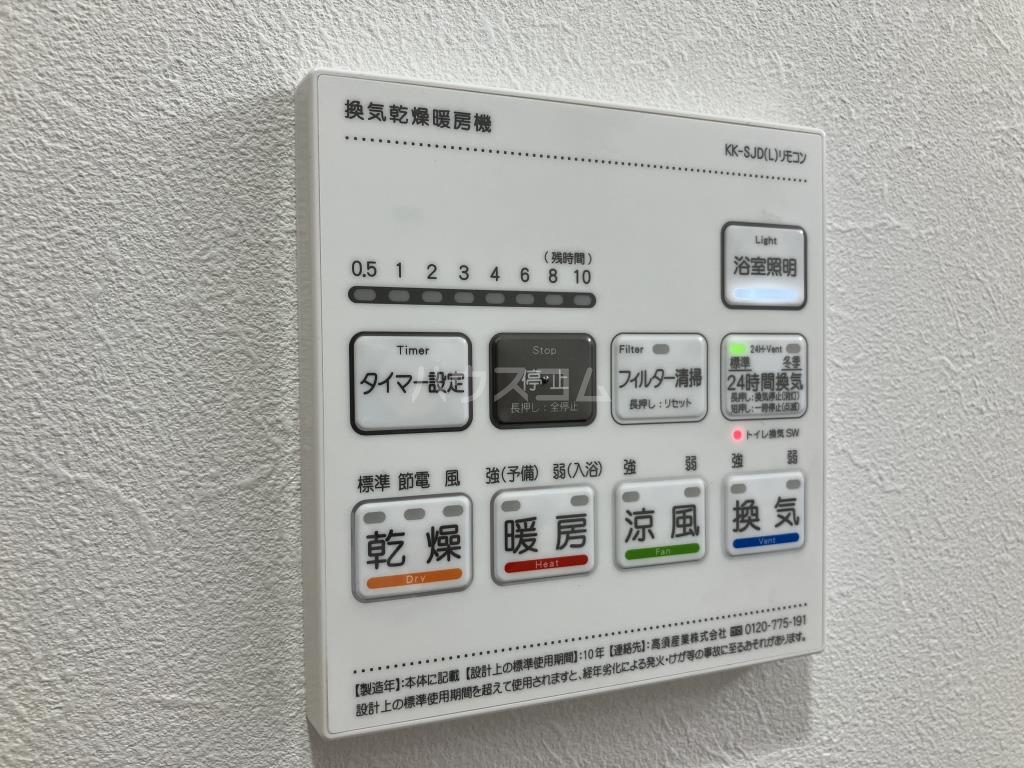 11/16 設備