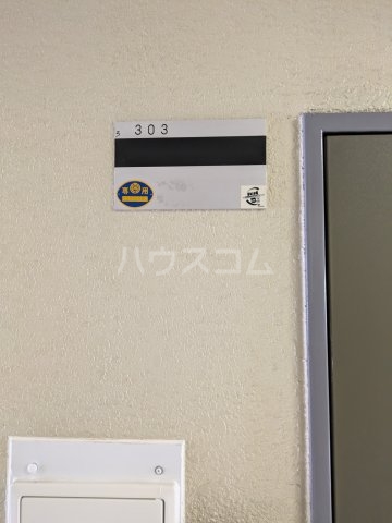20/29 設備