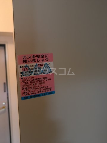 21/29 設備