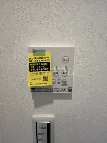 20/30 設備
