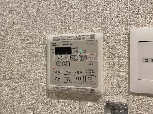 17/30 設備