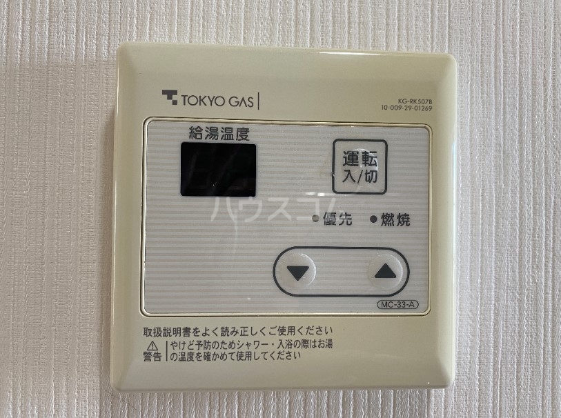 16/21 その他画像