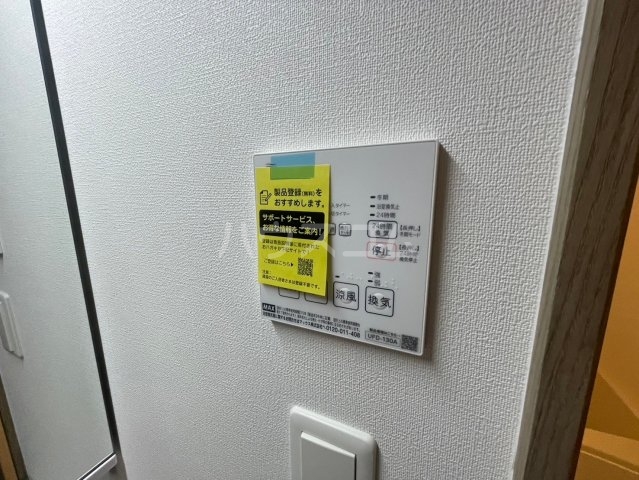 20/30 設備