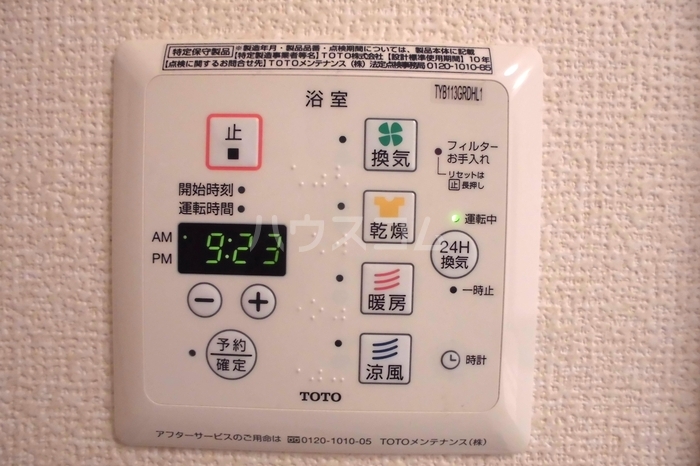 10/19 設備