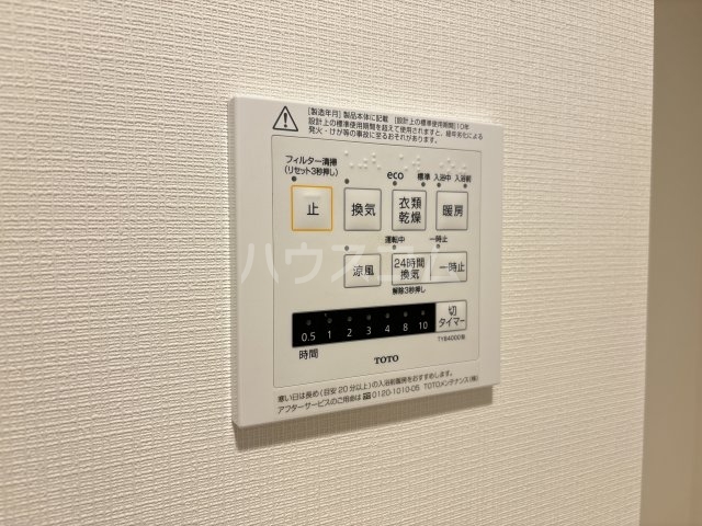 14/30 設備
