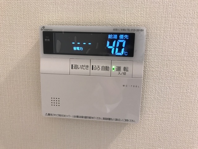15/29 設備