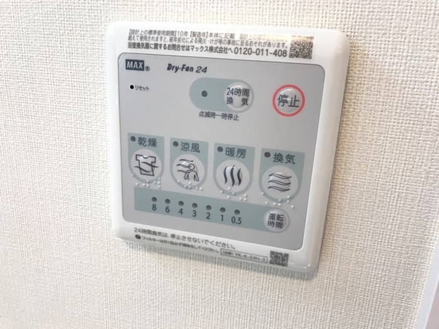17/29 設備