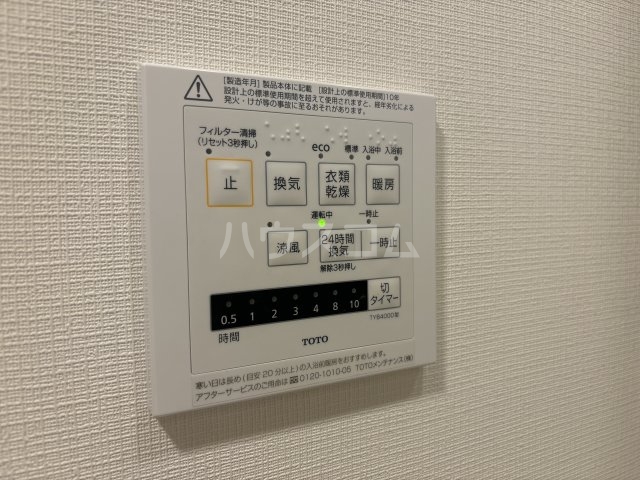 13/30 設備