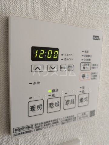 13/29 設備