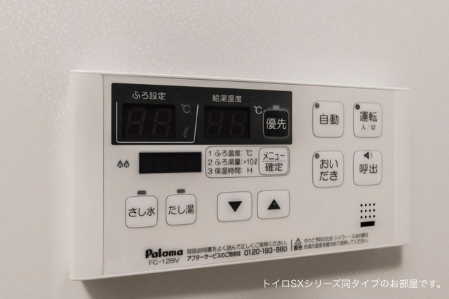 12/22 設備