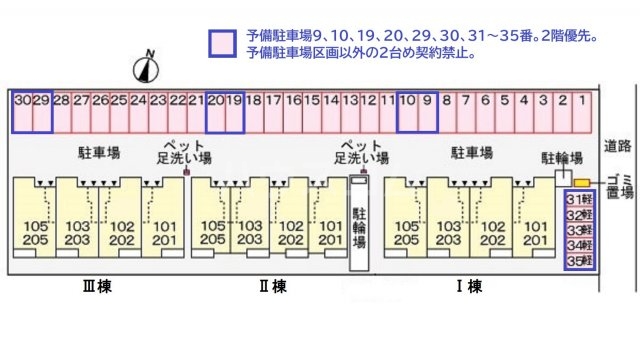 14/20 その他画像