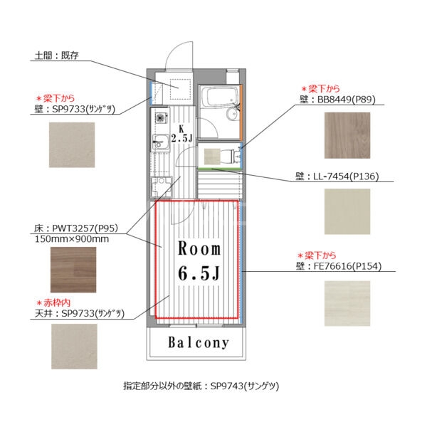 13/17 その他画像