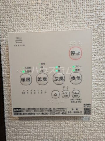 14/29 設備