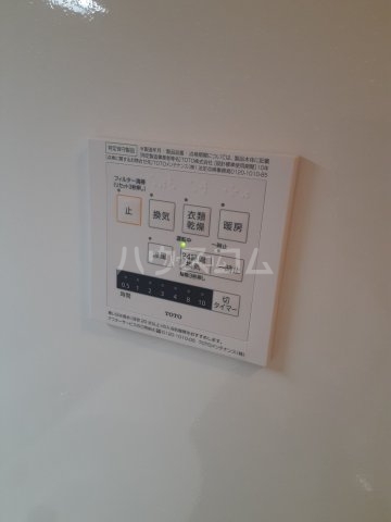 12/26 設備