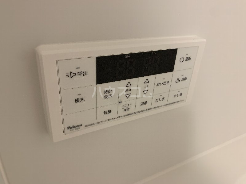 20/30 設備