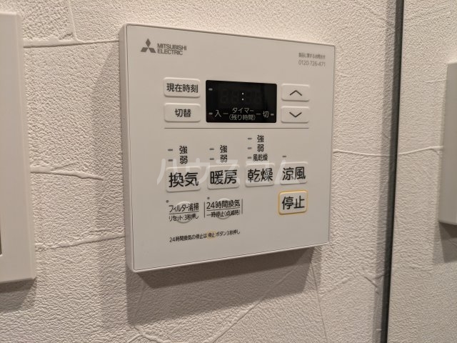 17/30 設備