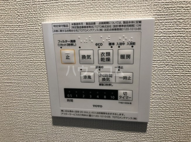 17/24 設備