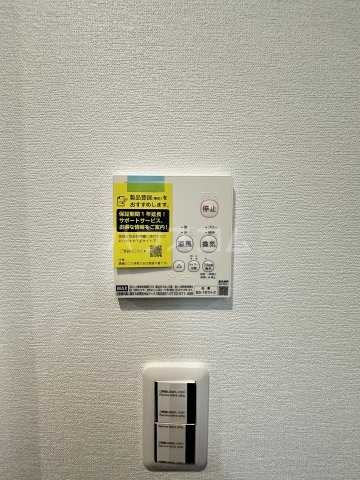 11/17 設備