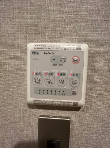 11/26 設備