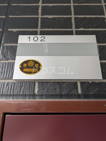 14/30 設備