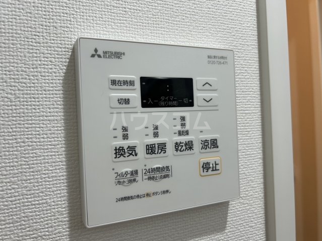 12/30 設備