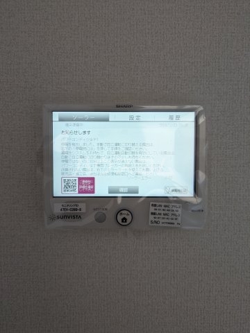 22/30 設備