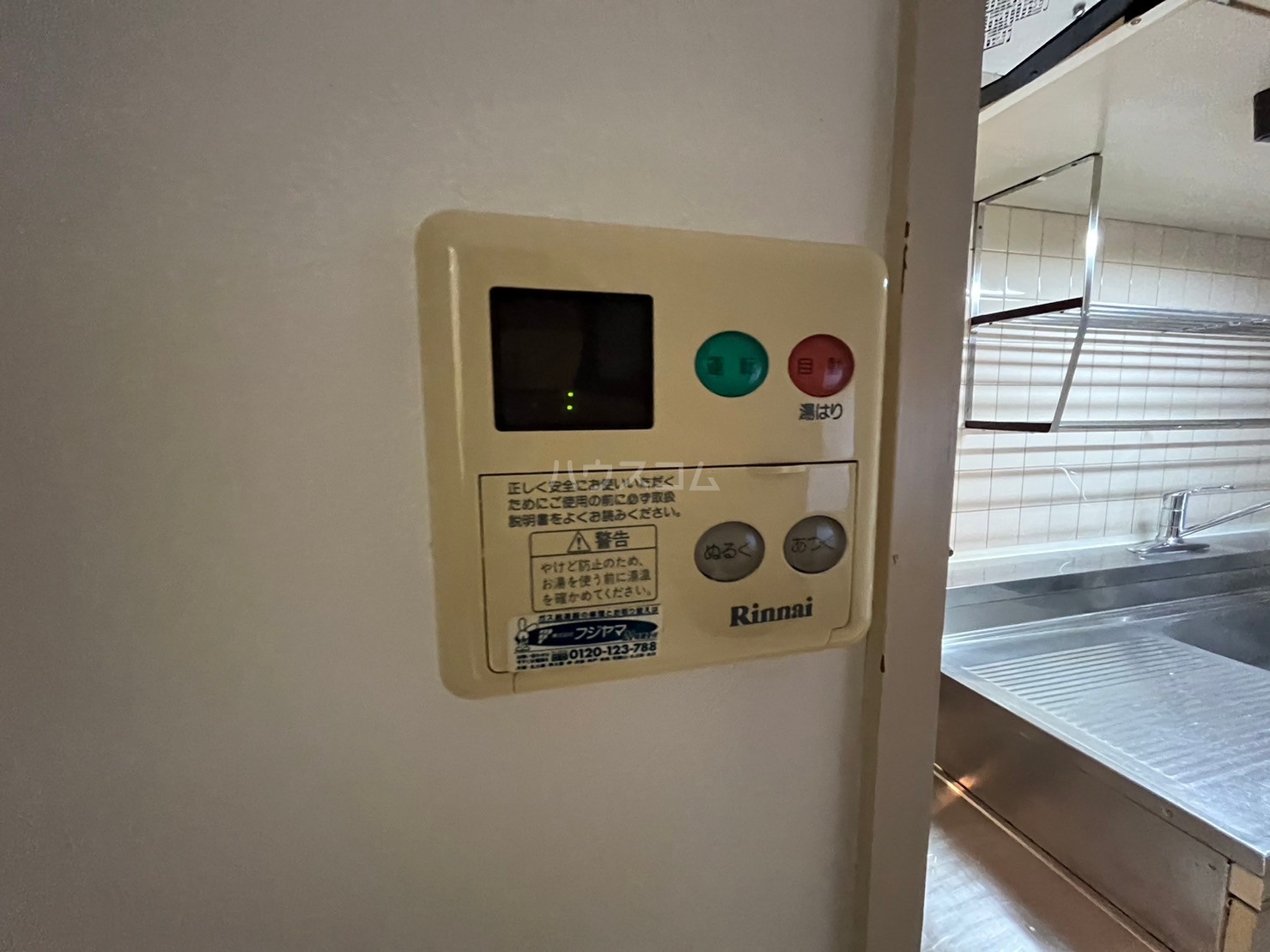 23/30 設備