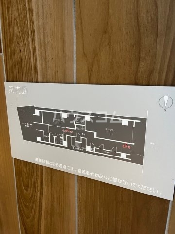 12/30 設備