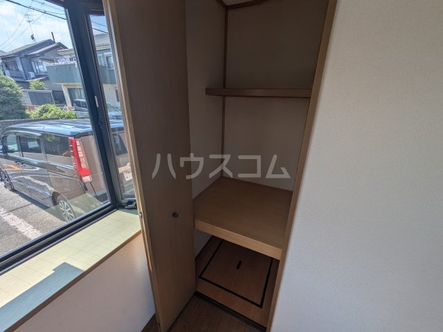 収納