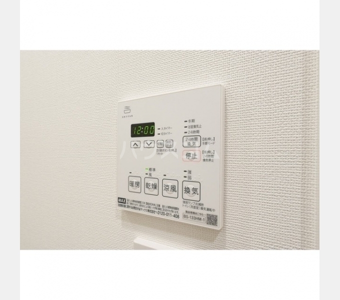 11/24 設備