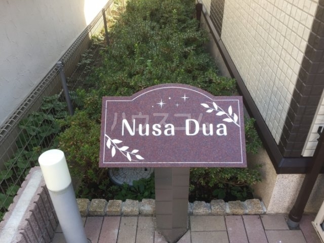 17/28 エントランス