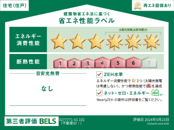 15/28 その他画像