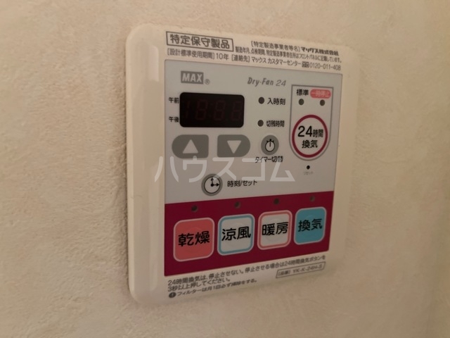 20/25 設備