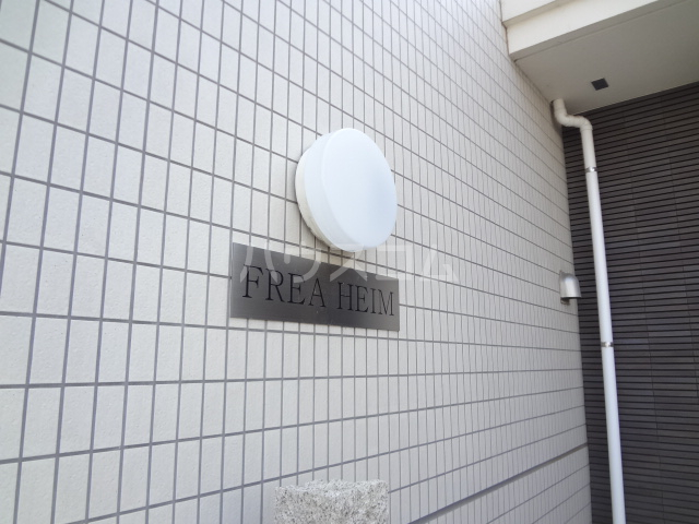 20/29 エントランス