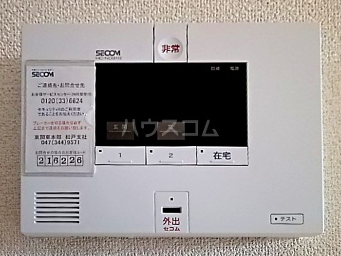 12/25 その他画像