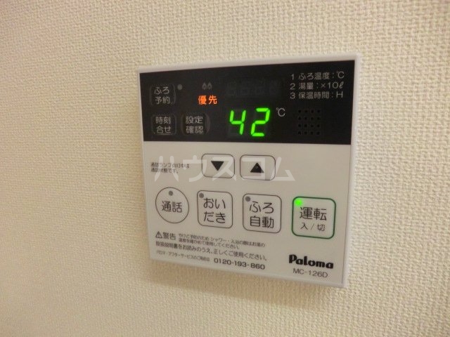 24/30 設備