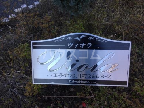 14/24 その他画像