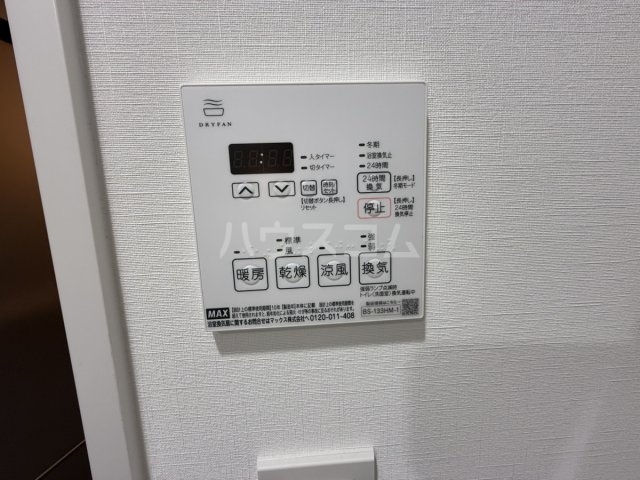 20/30 設備