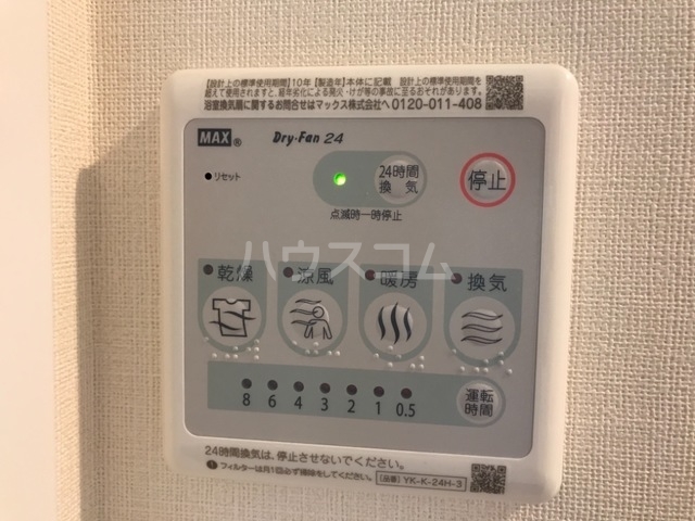 20/30 その他画像